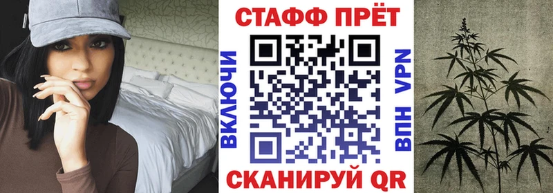 Наркошоп Новоаннинский Бутират Кокаин Мефедрон Альфа ПВП Конопля Гашиш