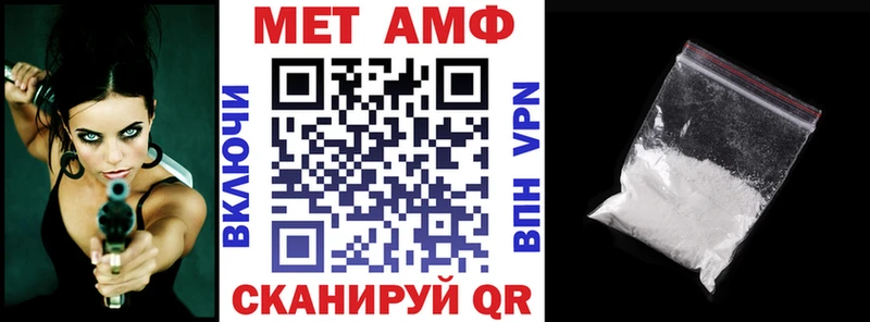 Амфетамин 97% Новоаннинский