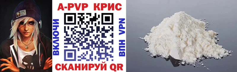 Alpha PVP VHQ OMG маркетплейс Новоаннинский