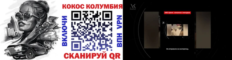 где продают наркотики  Новоаннинский  КОКАИН 97% 