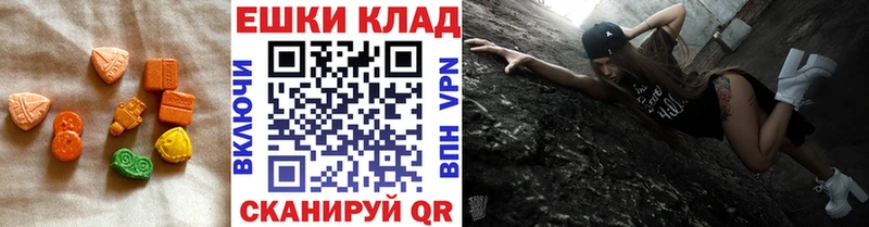Экстази VHQ  omg как войти  Новоаннинский 
