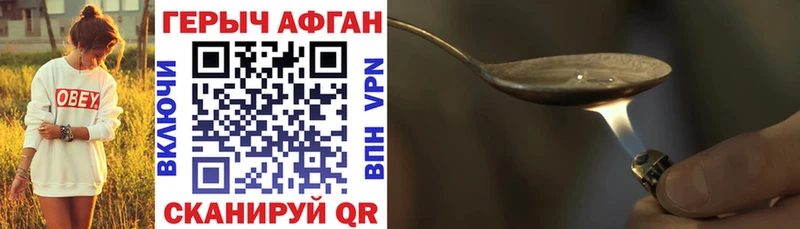 ГЕРОИН гречка  Новоаннинский 