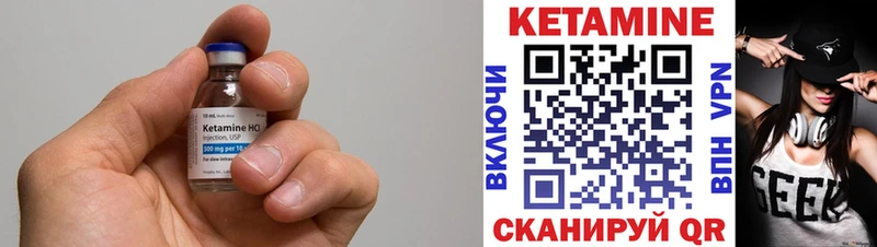КЕТАМИН VHQ  где продают   KRAKEN   Новоаннинский 