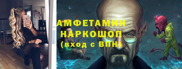 амфетамин Алексеевка