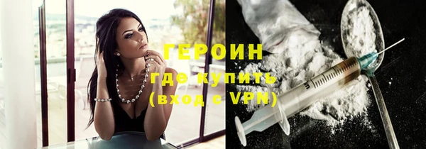метадон Абаза