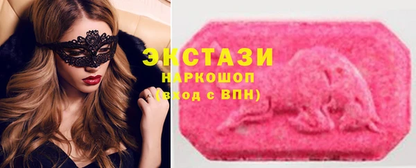 амфетамин Алексеевка