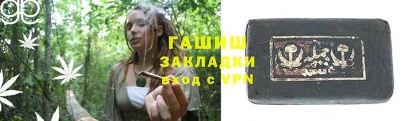 альфа пвп VHQ Абинск