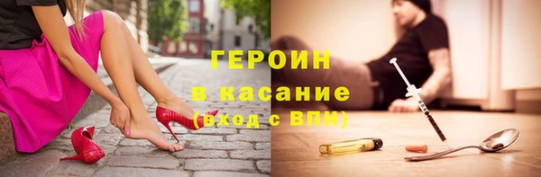 альфа пвп VHQ Абинск