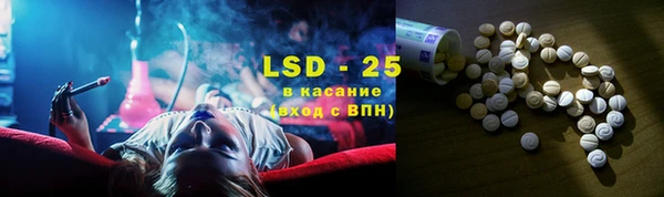 амфетамин Алексеевка