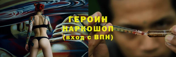 синтетический гашиш Алексин