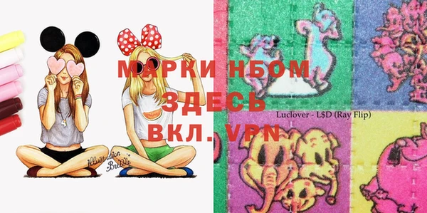 кокаин перу Алзамай