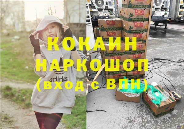 синтетический гашиш Алексин