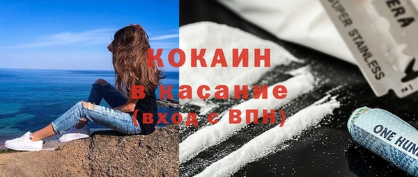 кокаин перу Алзамай