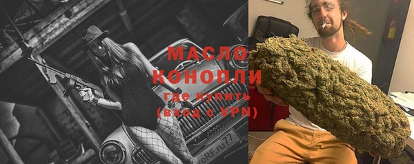 COCAINE Абдулино