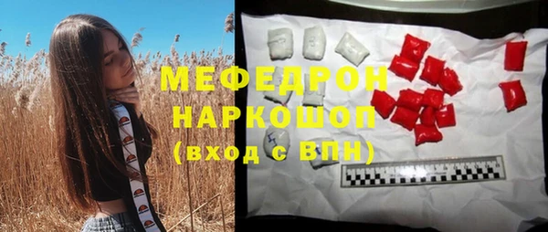 синтетический гашиш Алексин