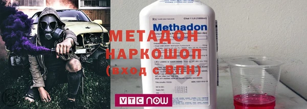синтетический гашиш Алексин