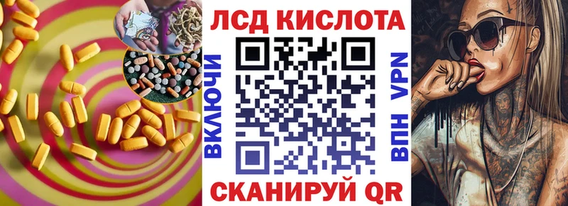 купить  сайты  Новоаннинский  Лсд 25 экстази ecstasy 