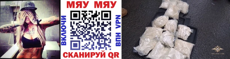 ссылка на мегу онион Новоаннинский даркнет клад Мефедрон mephedrone