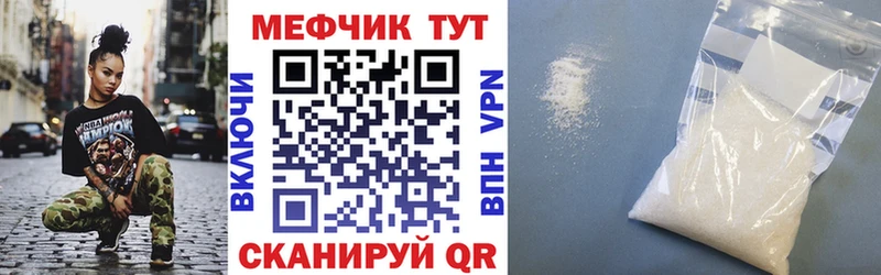 МЕФ мука Новоаннинский