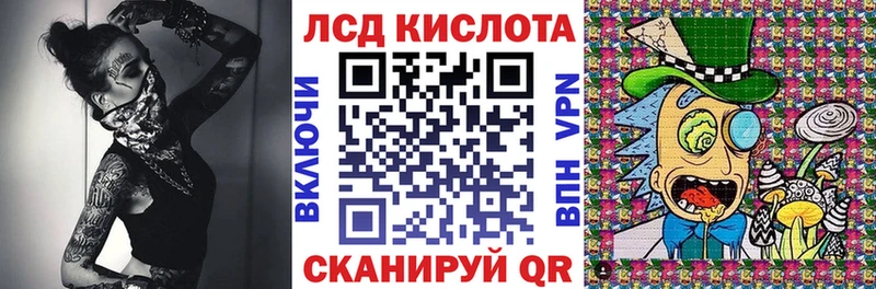Марки 25I-NBOMe 1,5мг  ссылка на мегу зеркало  Новоаннинский  закладки 