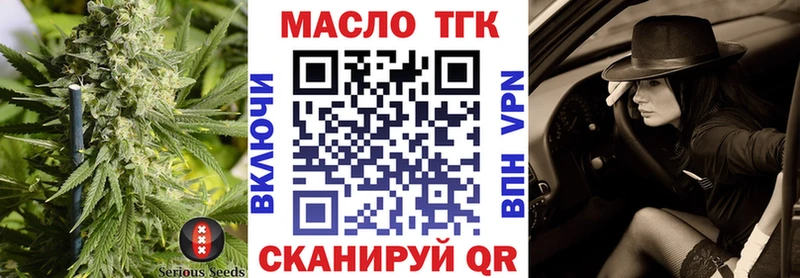 Дистиллят ТГК гашишное масло  Новоаннинский 
